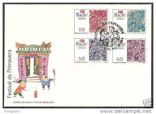 Macau, Macao 1994 Spring Festivel FDC Usage - FDC