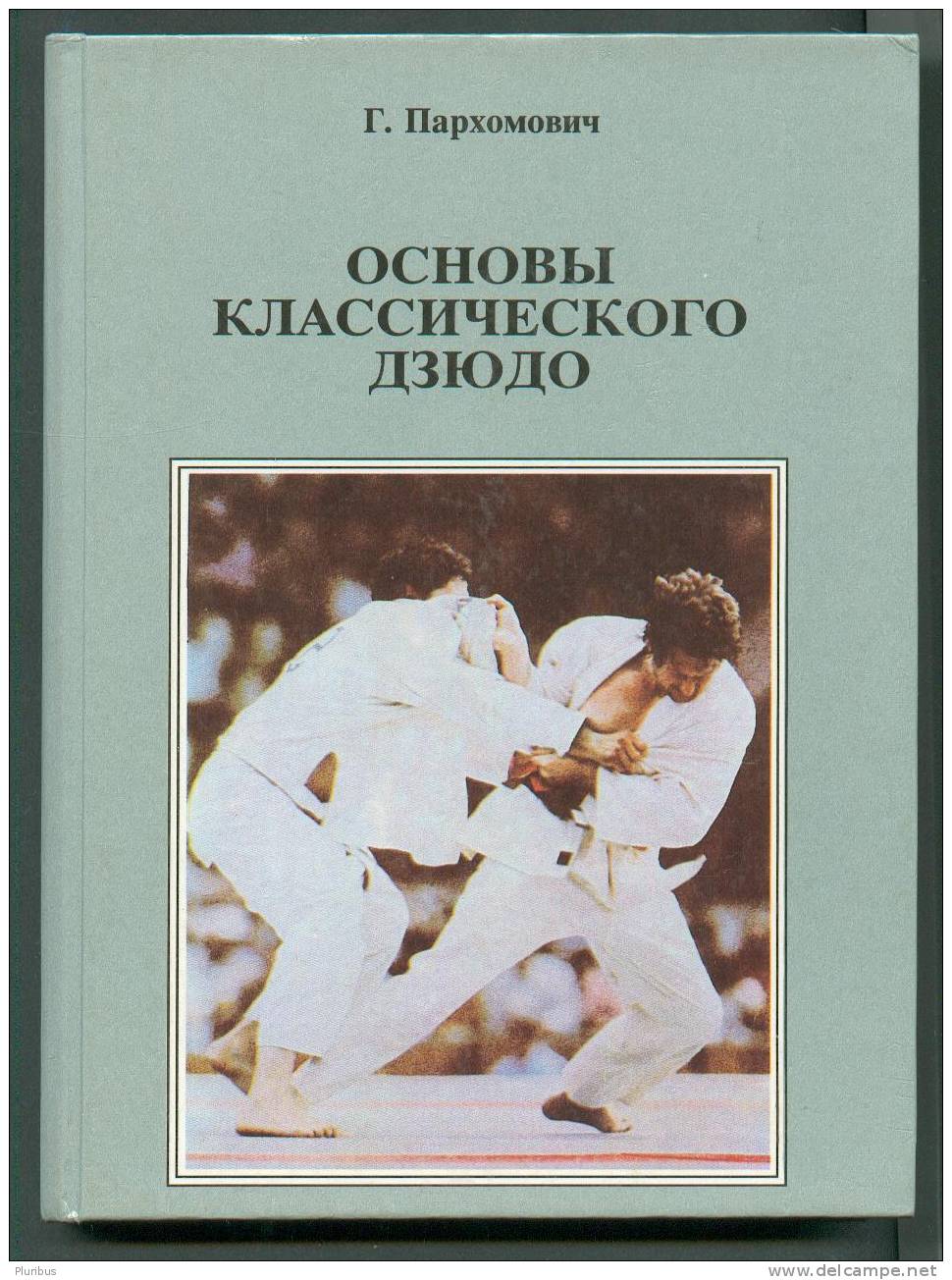 1993 PERM SIBERIA MANUAL , BASIS OF THE CLASSIC JUDO - Slawische Sprachen