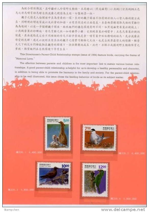 Folder 1994 Bird ( Parent-Child ) Stamps Love Tern Bittern Barbet Noddy Brood Fauna Mother - Fête Des Mères