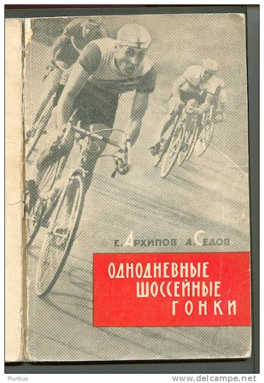 1960 RUSSIA CYCLING ONE-DAY HIGHWAY RACES MANUAL - Slawische Sprachen