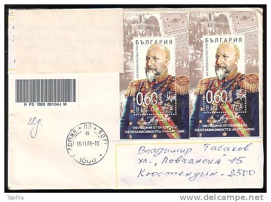 BULGARIE - 2008 - 100an Independanc De Bulgarie - Tzar Ferdinand - P.covert - Voyage - Storia Postale