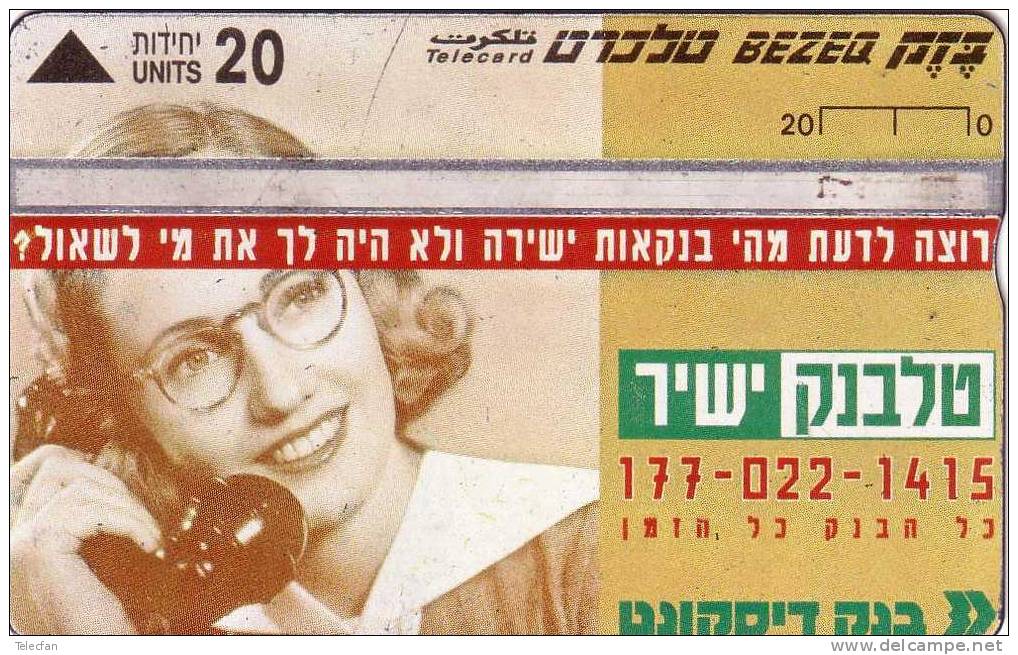 ISRAEL FEMME AU TELEPHONE RARE - Israel