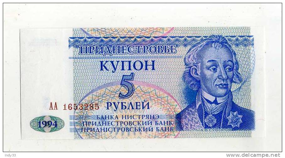 - BILLET TRANSNISTRIE . 5 R. 1994 - Other - Europe