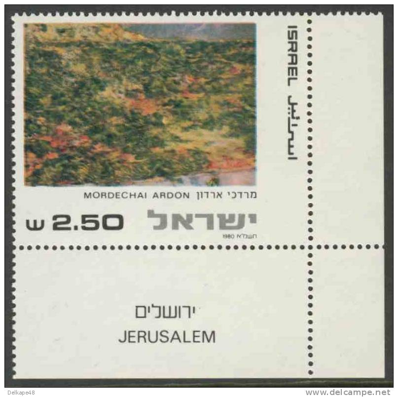 Israel 1981 Mi 845 ** Mordechai Ardon (or Max Bronstein, 1896-1992) - Jerusalem - Painting / Gemälde / Peinture - Neufs (avec Tabs)