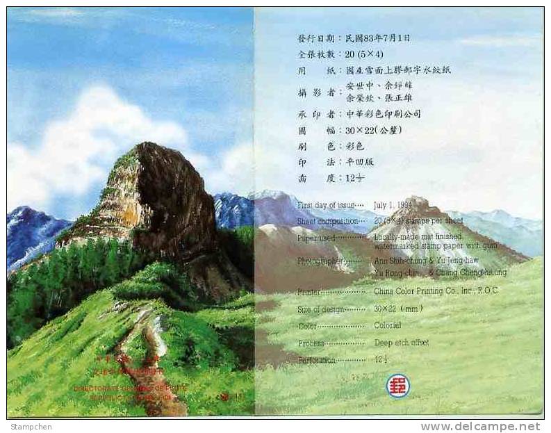 Folder 1994 Shei-Pa National Park Stamps Mount Lake Rock Peak Geology - Agua