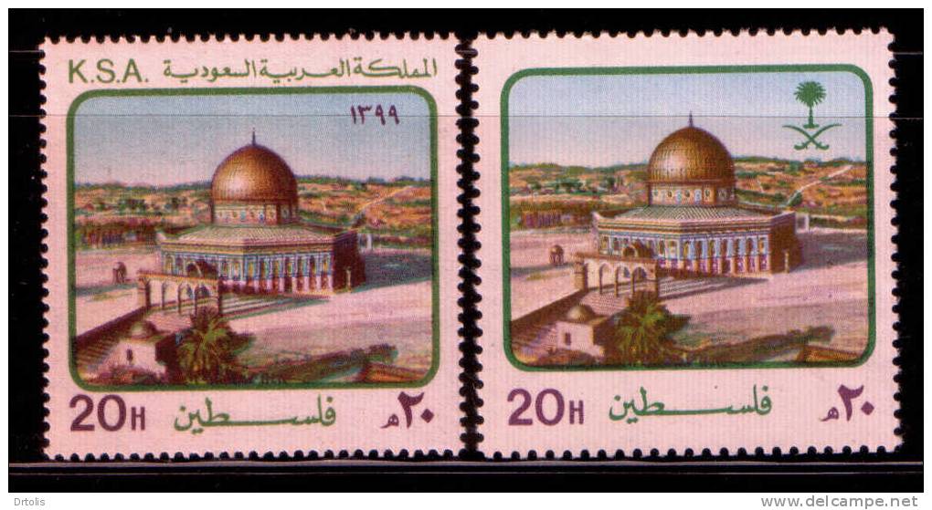 SAUDI ARABIA / JERUSALEM / DOME OF THE ROCK  / MNH / VF . - Palestine