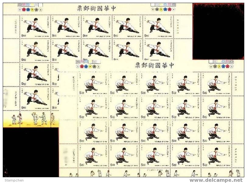 Taiwan 1997 Kong Fu Stamps Sheets Wushu Kung Fu Sport Martial Art - Blocs-feuillets