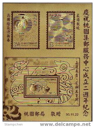Gold Foil Taiwan 2004 Chinese New Year Zodiac Stamp S/s - Rooster Taoyuan Unusual 2005 - Neufs