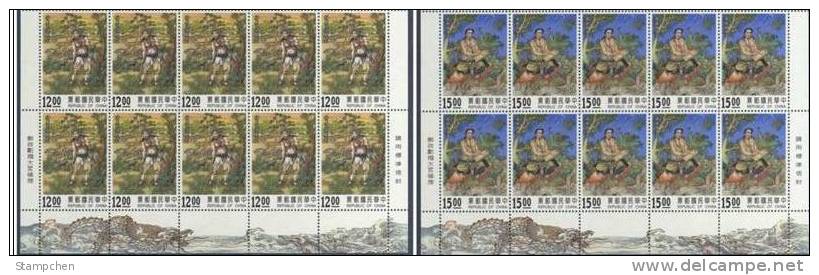 Block 10 Lower Margins–1994 Invention Myth Stamps Waterfall Falls Fire Wood Astrology Tortoise Wain Astronomy - Agua