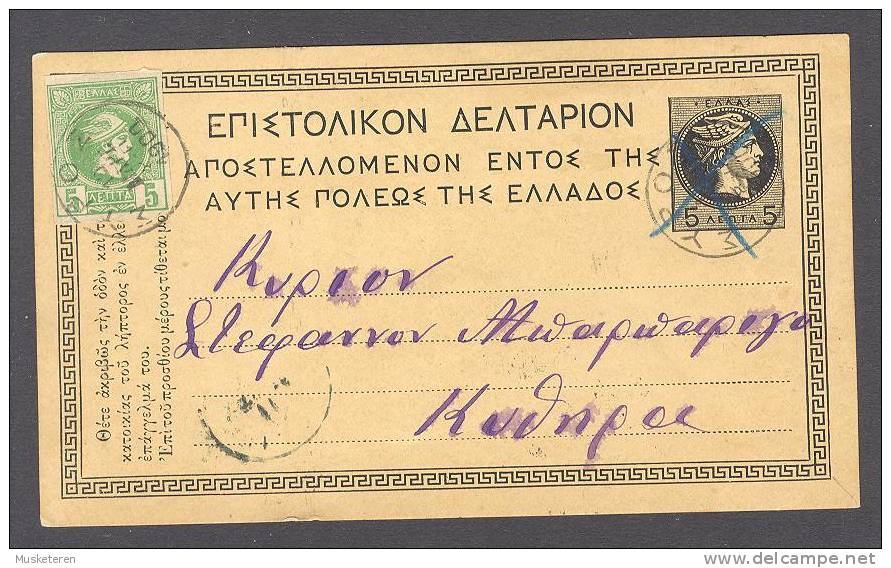 Greece Uprated Postal Stationery Ganzsache Entier Hermes 5 L + 5 L (one Cancelled W. Blue Ink) 1900 To Kudnpoe? 2 Scans - Postal Stationery