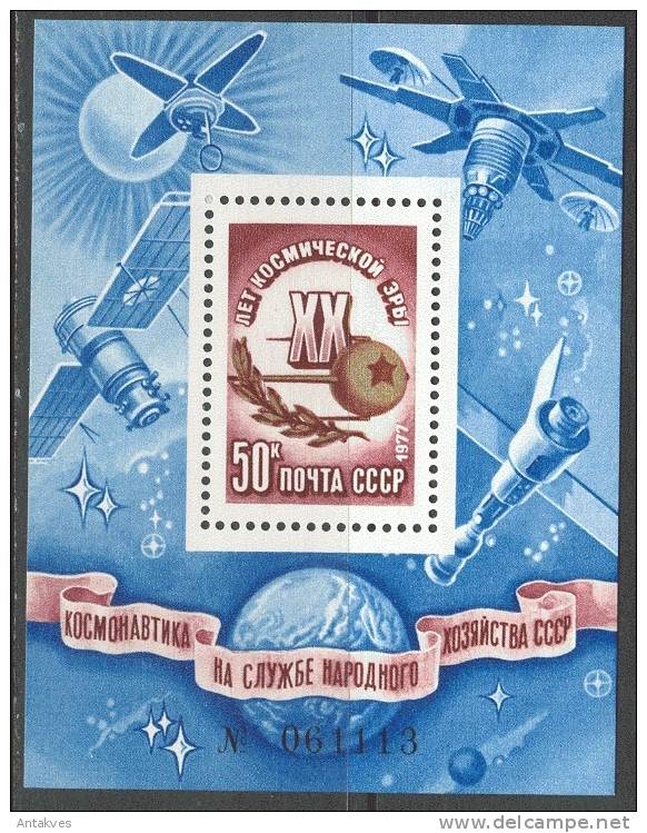 1977 Space Espace Block Nr. MNH - Europe