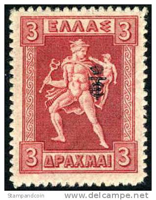 Greece #247 Mint Hinged 3d From 1916 - Unused Stamps