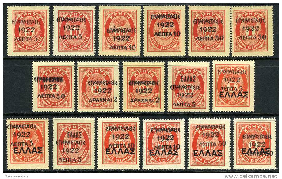 Greece 299-314 Mint Never Hinged Short Set From 1923 - Unused Stamps