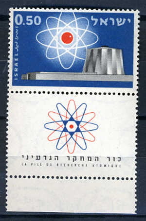 1960 - ISRAELE - ISRAEL - Catg.  Mi. 216 - MNH (**)  + TB - Nuovi (con Tab)
