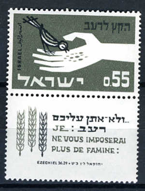 1963 - ISRAELE - ISRAEL - Catg. Mi 282 - MNH (**)  + TB - Nuovi (con Tab)