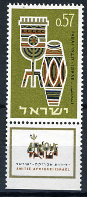 1964 - ISRAELE - ISRAEL - Catg. 316A - MNH (**)  + TB - Nuovi (con Tab)