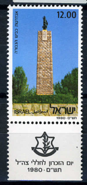 1980 - ISRAELE - ISRAEL - Catg. Mi 818 - MNH (**)  + TB   (C0120..) - Neufs (avec Tabs)