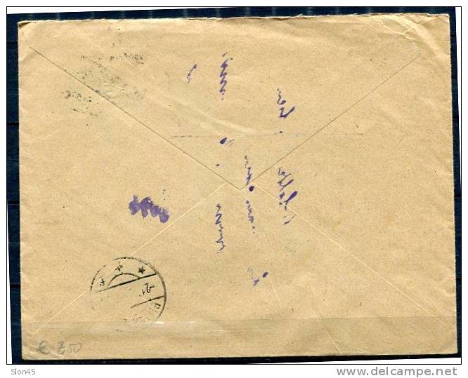 Germany Cover 1925 Register Send To Bitterfeld Single Usage - Briefe U. Dokumente