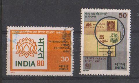 India 1979 Used,  India 80 Exhibition, Set Of 2, - Gebraucht