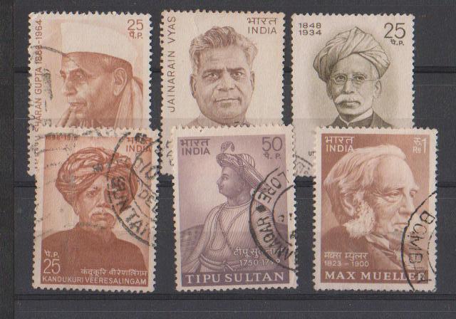 India 1974 Used, Personalities Series - Used Stamps