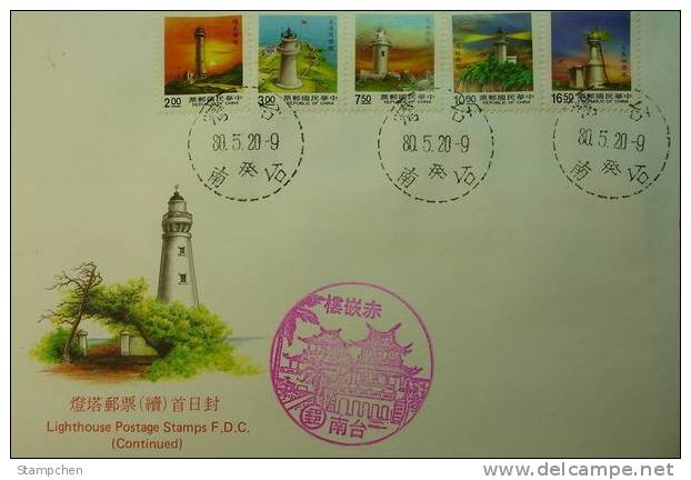FDC Taiwan 1991 1st Print Lighthouse Stamps 5-5 - FDC