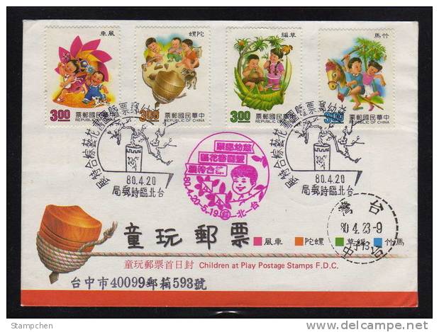 FDC 1991 Toy Stamps Top Paper Windmill Pinwheel Bamboo Pony Grasshopper Dog Insect Kid - Moulins