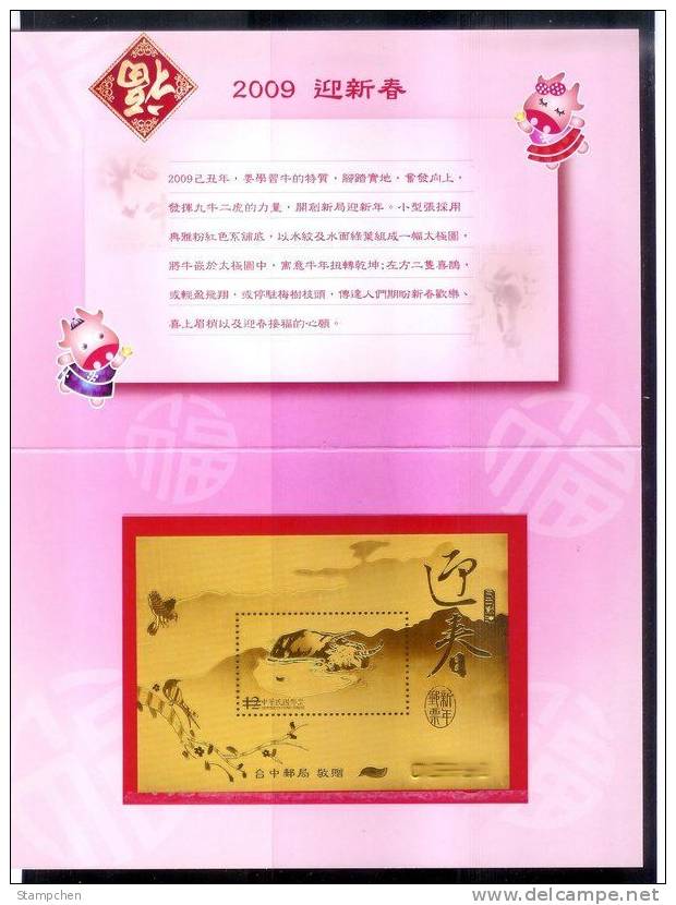 Folder Gold Foil 2009 Chinese New Year Zodiac Stamp S/s -Ox Cow (Taichung)  Unusual - Vaches