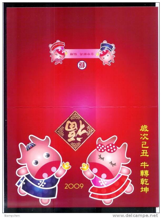 Folder Gold Foil 2009 Chinese New Year Zodiac Stamp S/s -Ox Cow (Taichung)  Unusual - Vaches