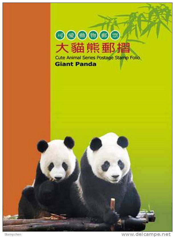 Folio Taiwan 2009 Cute Animal Stamps – Giant Panda Fauna Bear Bamboo - Colecciones & Series