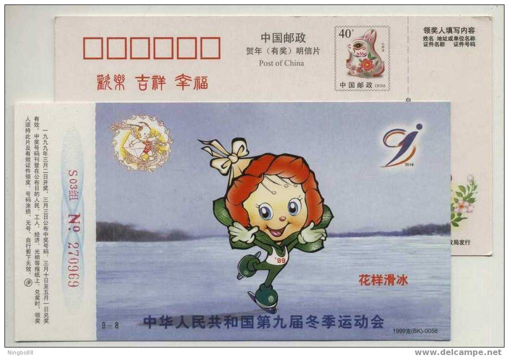 Figure Skating,China 1999 The 9th National Winter Games Mascot "Clivia Miniata Doll" Advertising Pre-stamped Card - Kunstschaatsen