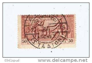 Jeux Olympiques 1906 Grecia  Postmark  Athen Stadion Yvert 174 Grecia - Sommer 1896: Athen