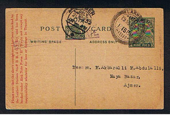 RB 582 -  1932 India Postal Stationery Card Lakheri Post Office - B.B. & C.I. Railway To Ajmer - Bundi Portland Cement - Other & Unclassified