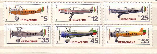 BULGARIA  /Bulgarie  1981   AIRPLANS   6v.-MNH - Airmail