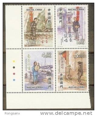 2011 MACAO/MACAU SOUTH OPERA 4V STAMP - Unused Stamps