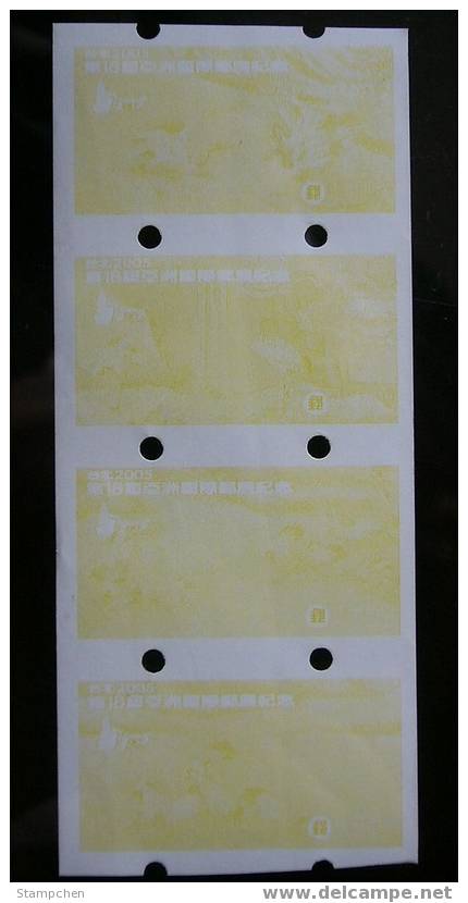 Taiwan 2005 Crane Bird ATM Frama Test Stamps Strip Of 4 - Unused Stamps