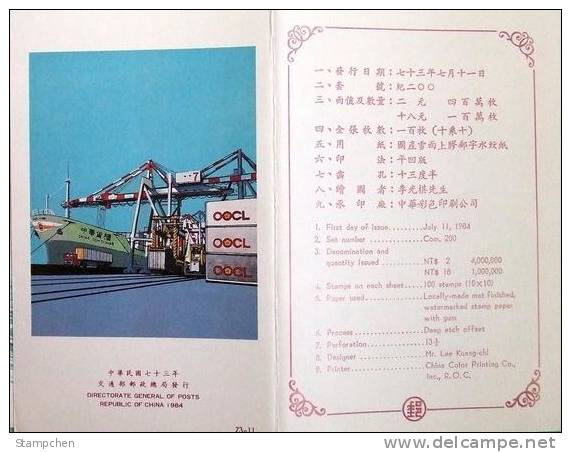 Folder Taiwan 1984 30th Navigation Day Stamps Ship Tanker Container - Ungebraucht