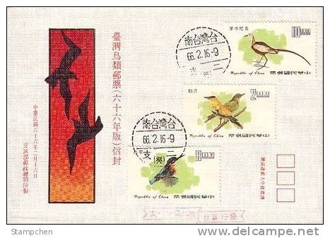 FDC Taiwan 1977 Birds Stamps Bird Oriole Kingfisher Jacana Fauna Resident - FDC