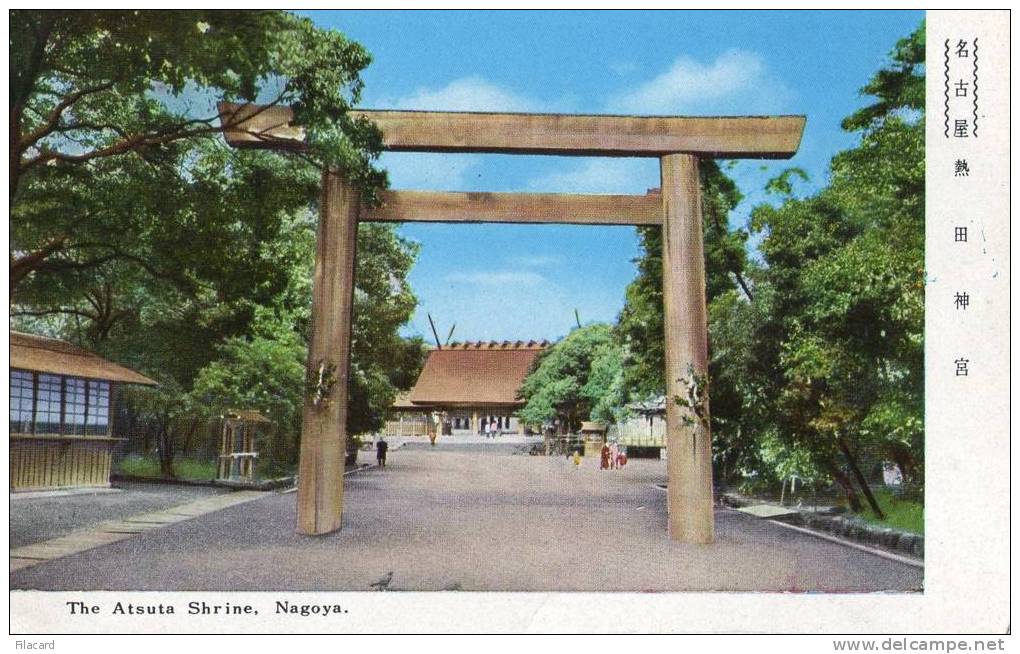 7929     Giappone    Nagoya   The  Atsuta  Shrine  VG - Nagoya