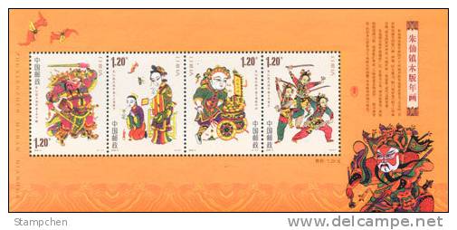 China 2008-2m Zhuxian Wood Print New Year Picture Stamps S/s Door God Butterfly Book Fencing Myth - Mythology