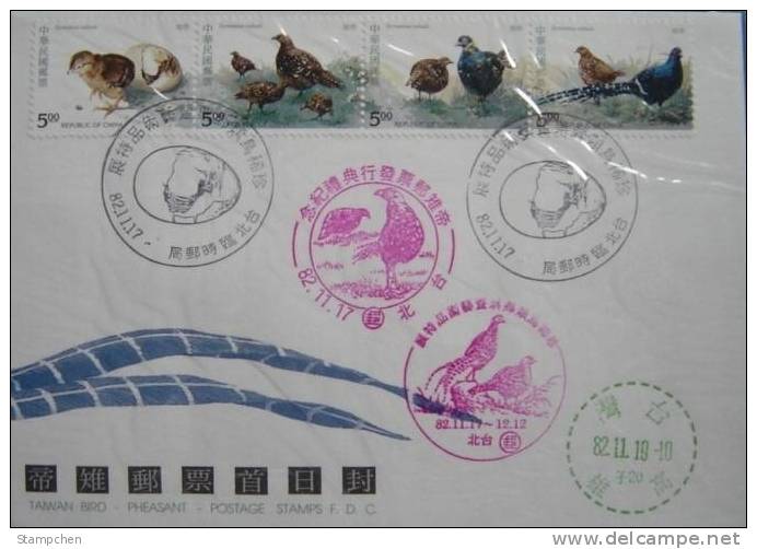 FDC Taiwan 1993 Bird - Mikado Pheasant Stamps Egg Hatch Fauna Brood - FDC