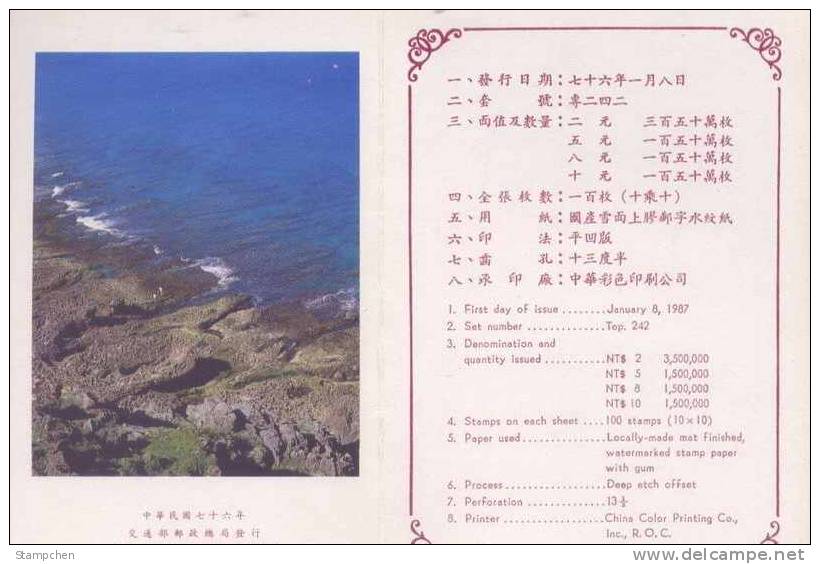 Folder Taiwan 1987 Kenting National Park Stamps Geology Rock Ocean Scenery - Unused Stamps