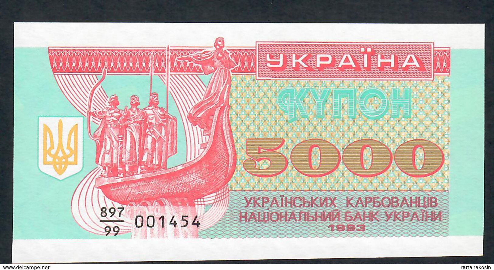 UKRAINE REPLACEMENT  P93r  5000 KARBOVANTSIV  1993  #/99  UNC. - Ucrania