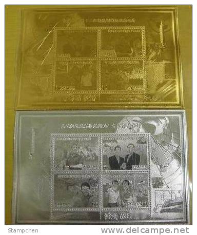 Gold + Silver Foil Taiwan 2008 12th President Rep China Stamps S/s Train National Flag Map ( Fong San) Unusual - Neufs