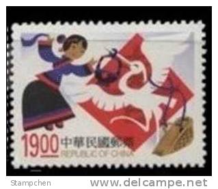 Sc#3169 Taiwan 1998 Children Folk Rhyme Stamp Sc#3169 Egret Bird Lady Costume Bamboo Scoop - Unused Stamps