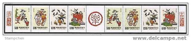 1992 Auspicious Stamps Booklet Elephant Bat Firecracker Fish Lotus Fishing Fairy Tale - Chines. Neujahr