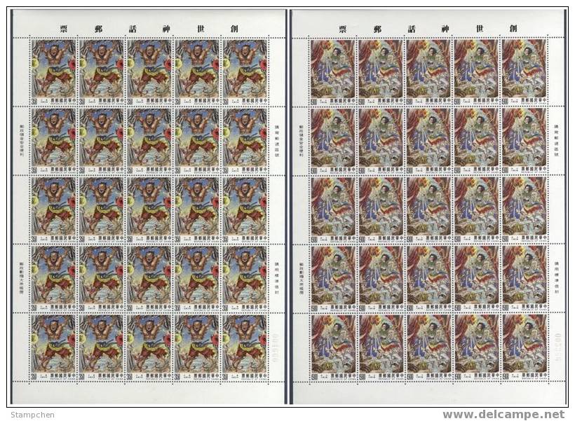 1993 Creation  Myth Stamps Sheets Folk Tale Globe Mythology Geology Bird - Mitología