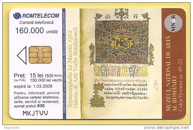 ROMANIE 160.000 Unités - Romania