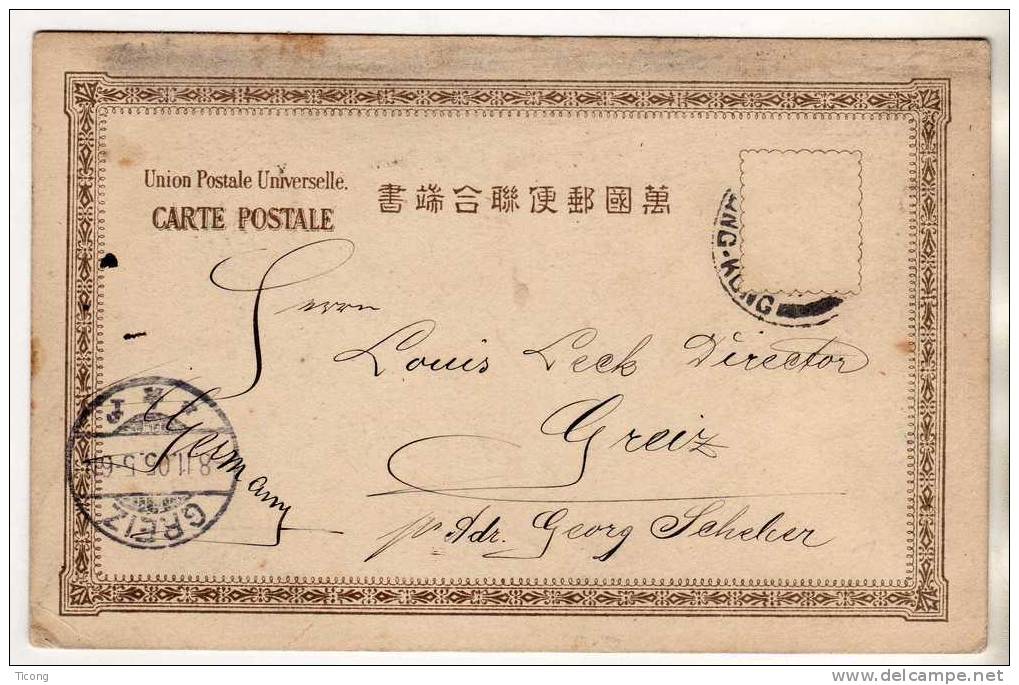 KOBE JAPON - BUND KOBE ( AYANT VOYAGEE POUR GREIZ ALLEMAGNE CACHET D ARRIVEE 1905 ) - Kobe