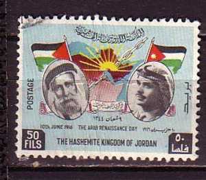 J3345 - JORDAN JORDANIE Yv N°389 - Jordan