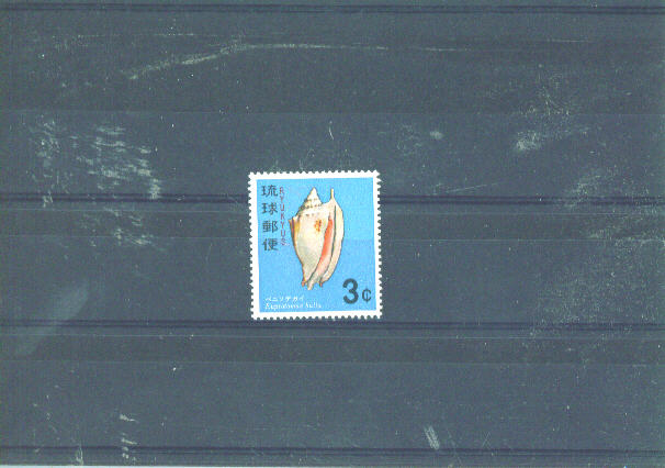 RYUKYU ISLANDS - 1967 Sea Shell UM - Ryukyu Islands